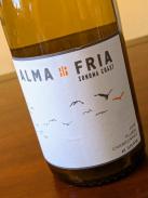 Alma Fria - Plural Chardonnay 2018